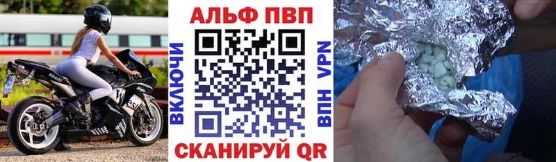 А ПВП мука  Пикалёво 
