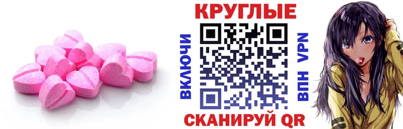 Ecstasy 280мг  blacksprut ССЫЛКА  Пикалёво 