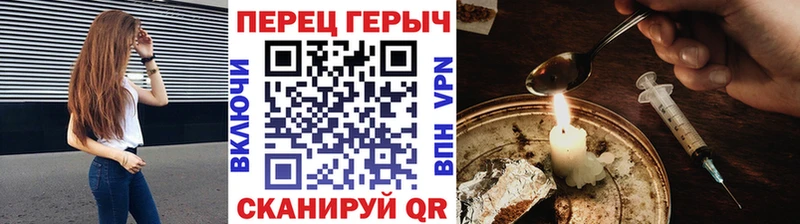 ГЕРОИН герыч mega вход Пикалёво
