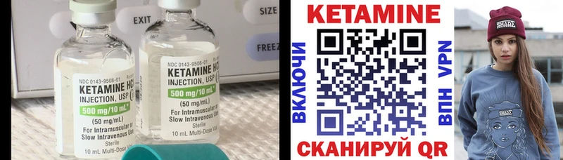 Кетамин ketamine  купить   Пикалёво 