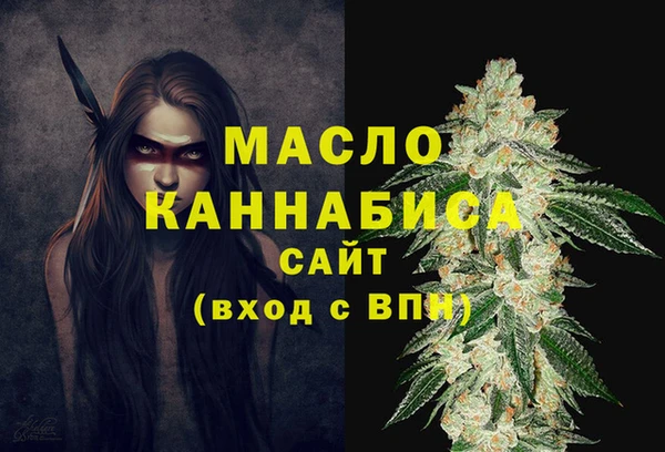 тгк Ветлуга