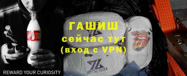 мяу мяу кристалл Осинники