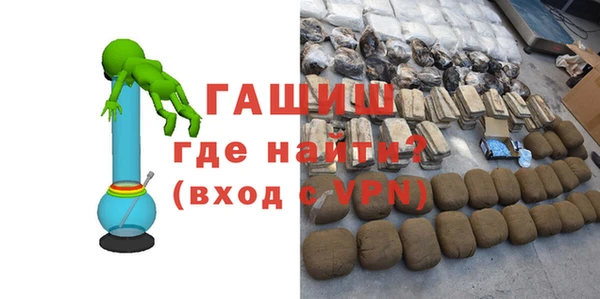 мяу мяу кристалл Осинники