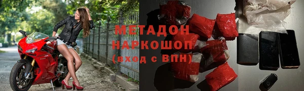 молекула духа Осташков