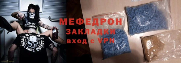 молекула духа Осташков