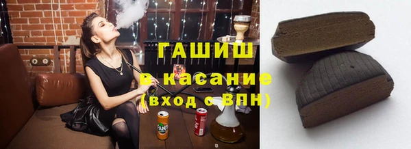 мяу мяу кристалл Осинники