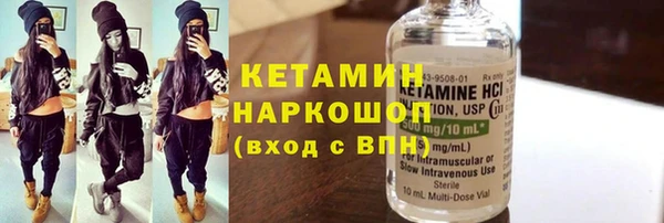 мяу мяу кристалл Осинники