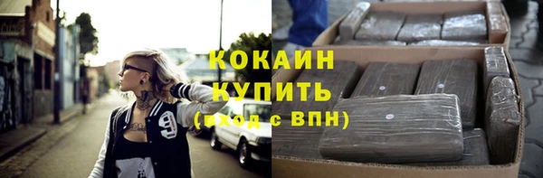 мяу мяу кристалл Осинники