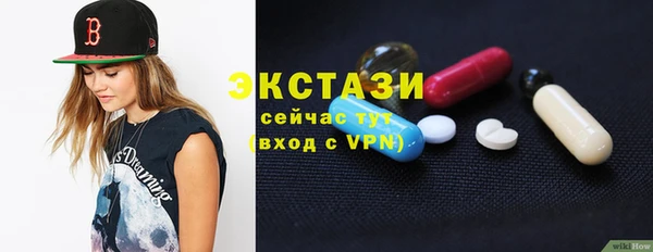 мяу мяу кристалл Осинники
