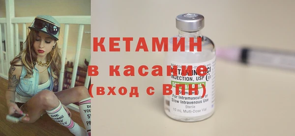 мяу мяу кристалл Осинники