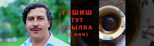 мяу мяу кристалл Осинники