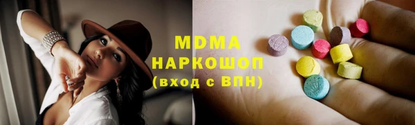 молекула духа Осташков