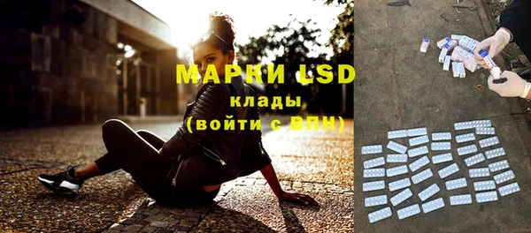 мяу мяу кристалл Осинники