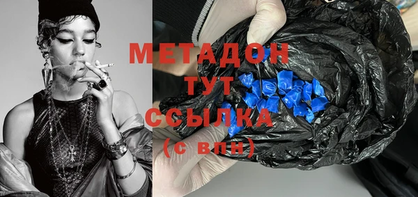 мяу мяу кристалл Осинники