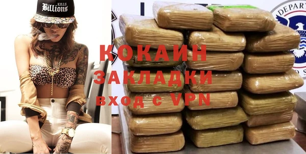 мяу мяу кристалл Осинники