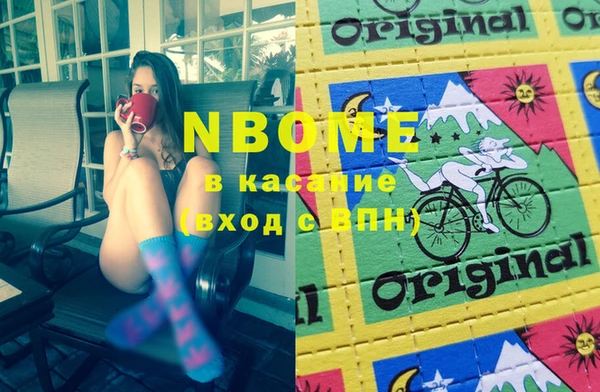 молекула духа Осташков
