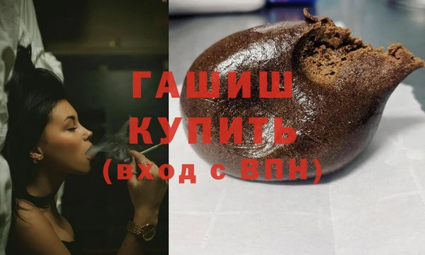 мяу мяу кристалл Осинники