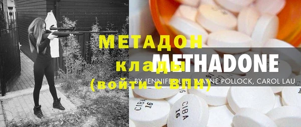 мяу мяу кристалл Осинники