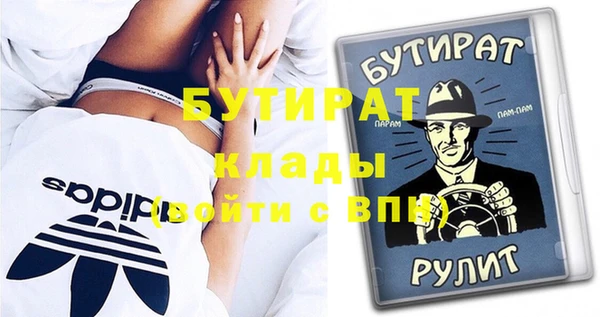 гашишное масло Остров