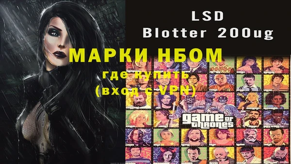 мяу мяу кристалл Осинники