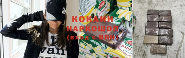 мяу мяу кристалл Осинники
