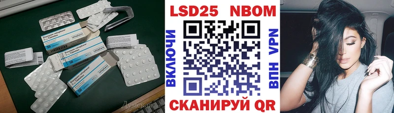 LSD-25 экстази кислота  Пикалёво 