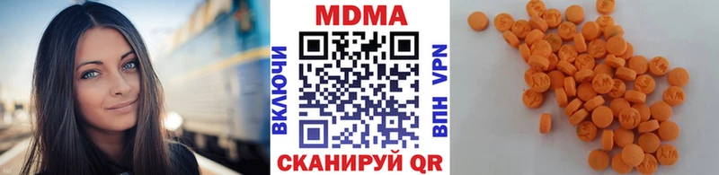 где продают   Пикалёво  МДМА Molly 