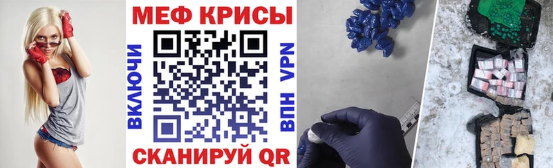 Меф кристаллы  мориарти Telegram  Пикалёво 