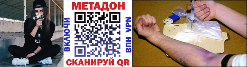 МЕТАДОН белоснежный Пикалёво
