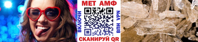 наркошоп Пикалёво МЕТАМФЕТАМИН винт