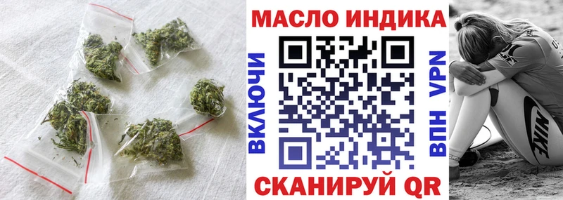 ТГК THC oil  даркнет сайт  Пикалёво 